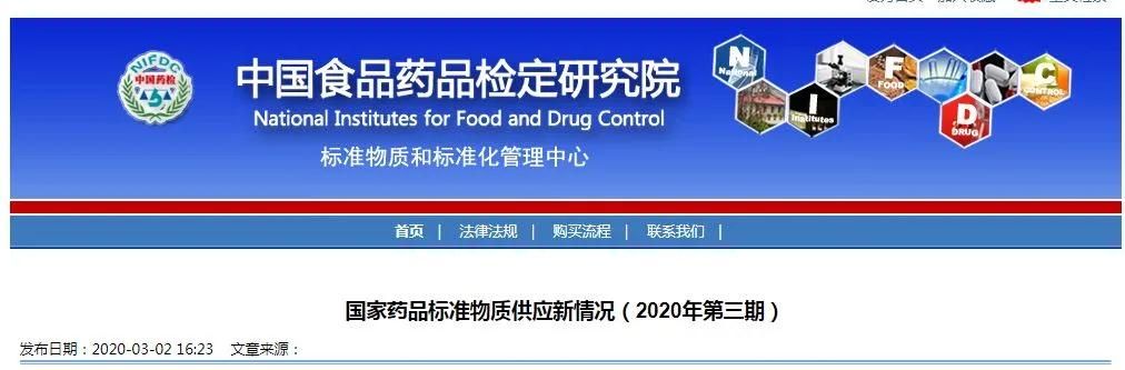 微信圖片_20200311150749 微信圖片_20200311150749