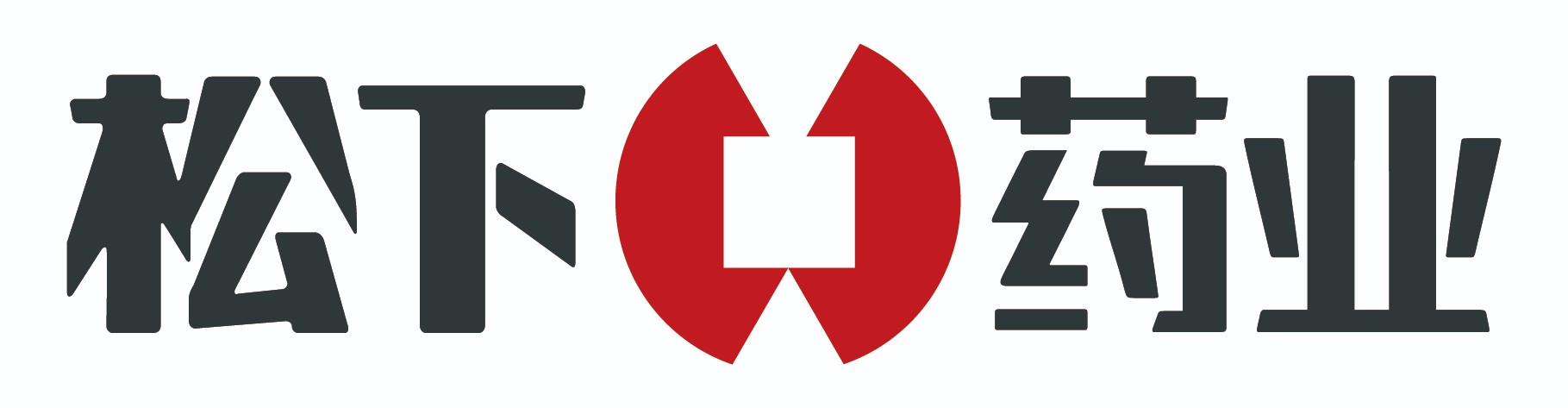 廣東松下藥業有限公司