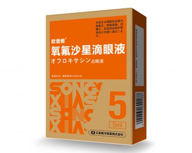 歐普雅氧氟沙星滴眼液