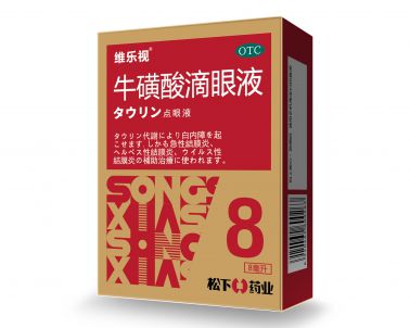 維樂視牛磺酸滴眼液