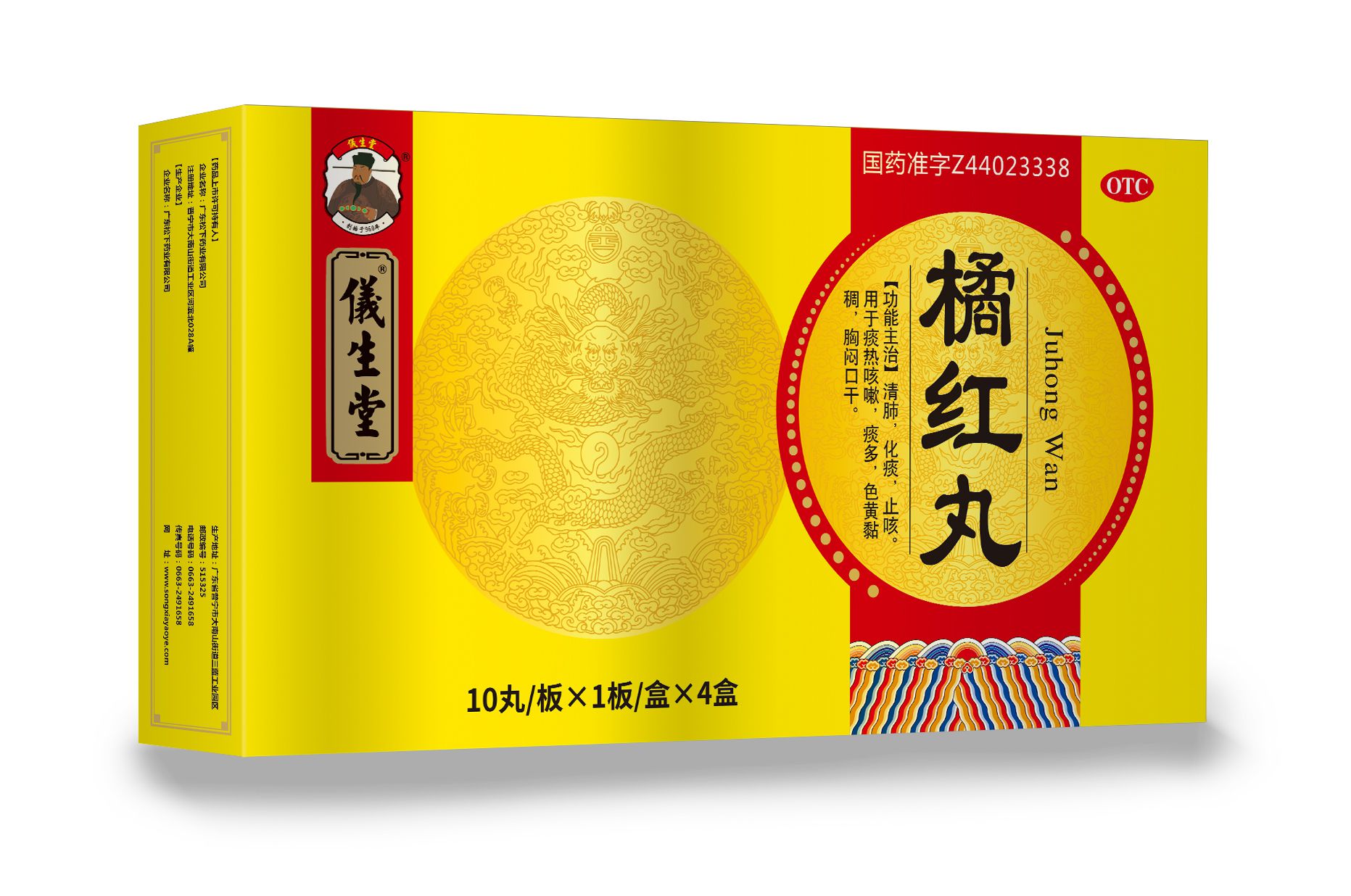 微信圖片_202209141031552