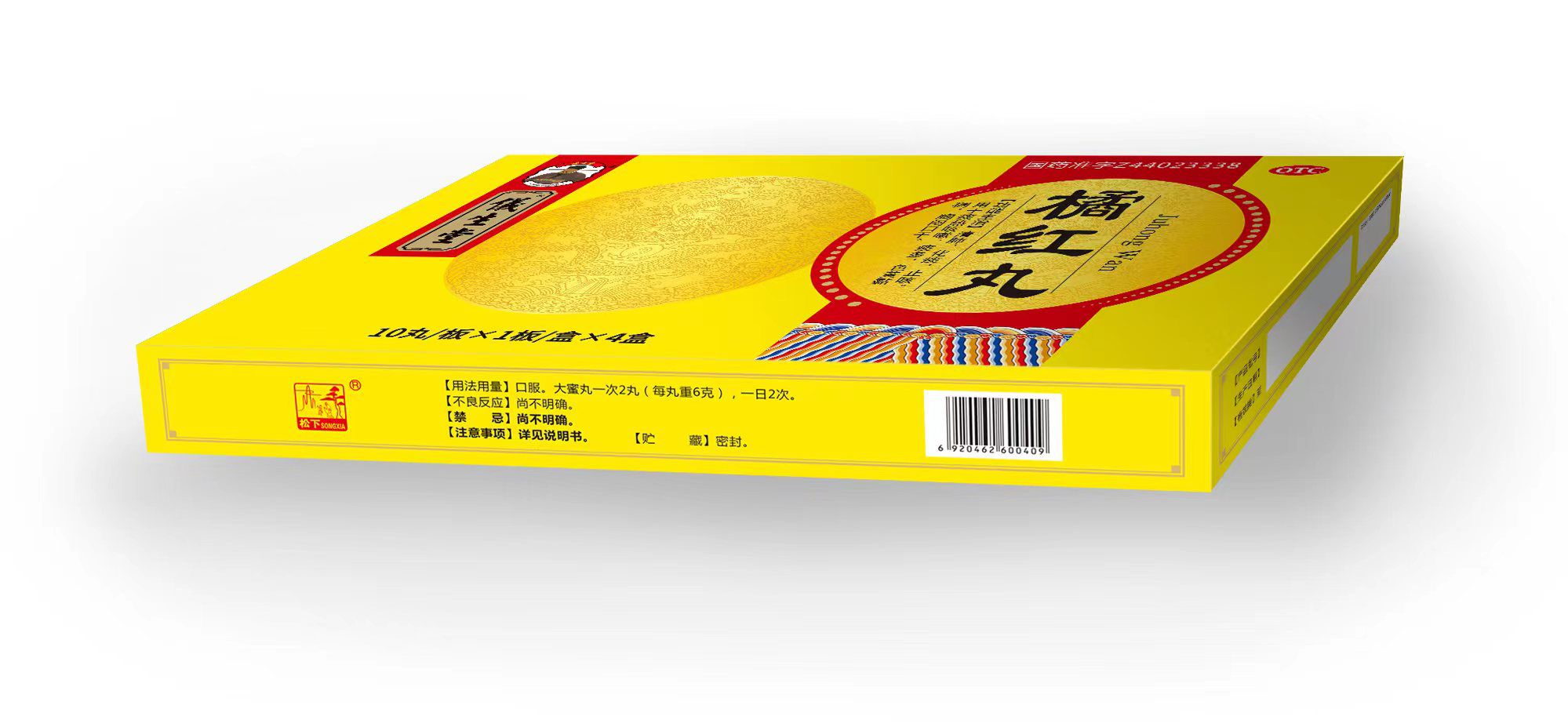 微信圖片_202209141031553