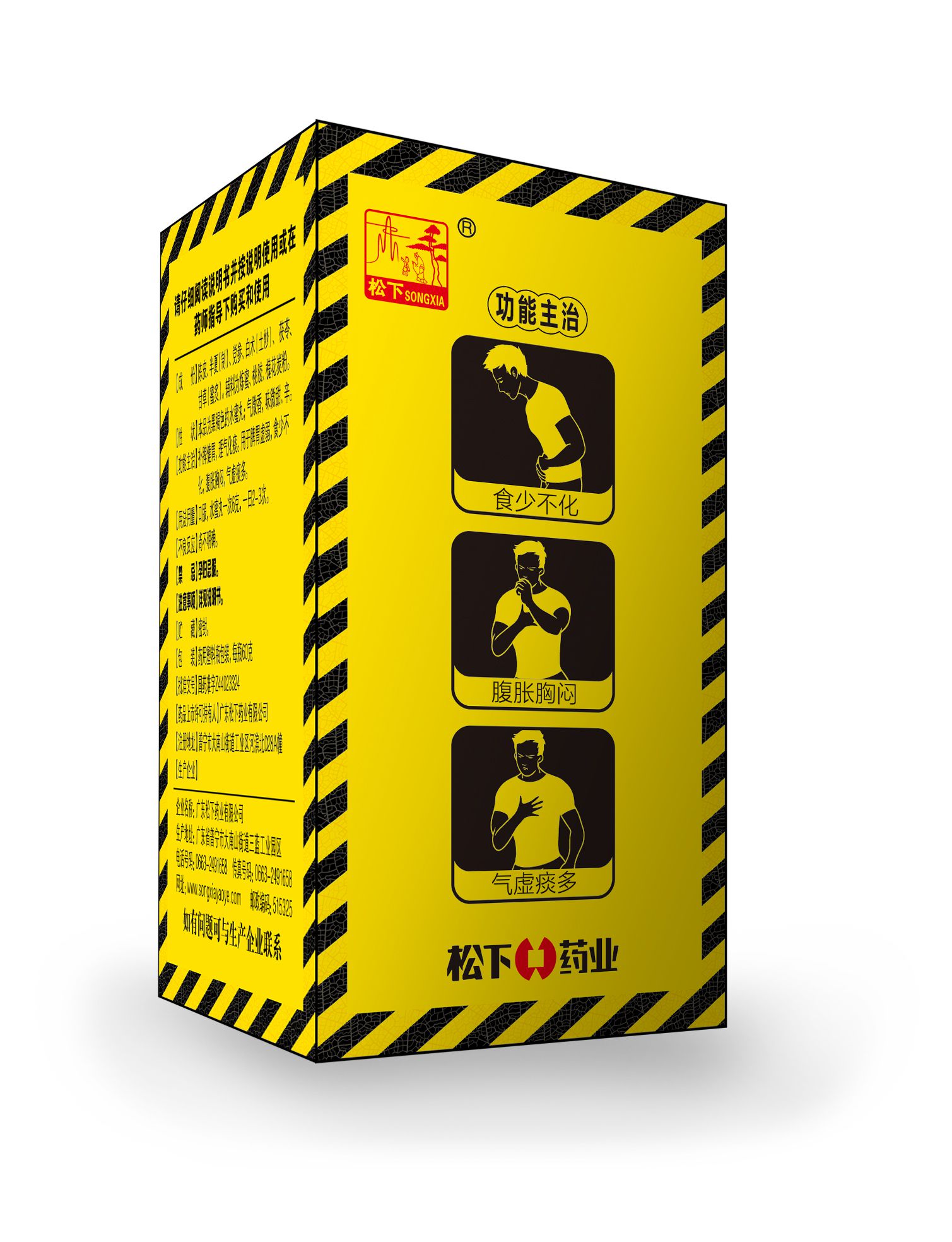 微信圖片_20230331153444